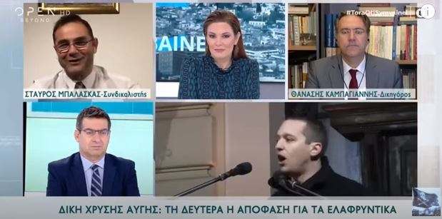  Μπαλάσκας: Ούτε μία στο τρισεκατομμύριο να αποφύγει τη σύλληψη χρυσαυγίτης