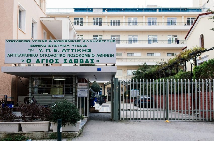  Συναγερμός στον “Άγιο Σάββα”: Μολύνθηκαν 15 γιατροί και 4 ασθενείς