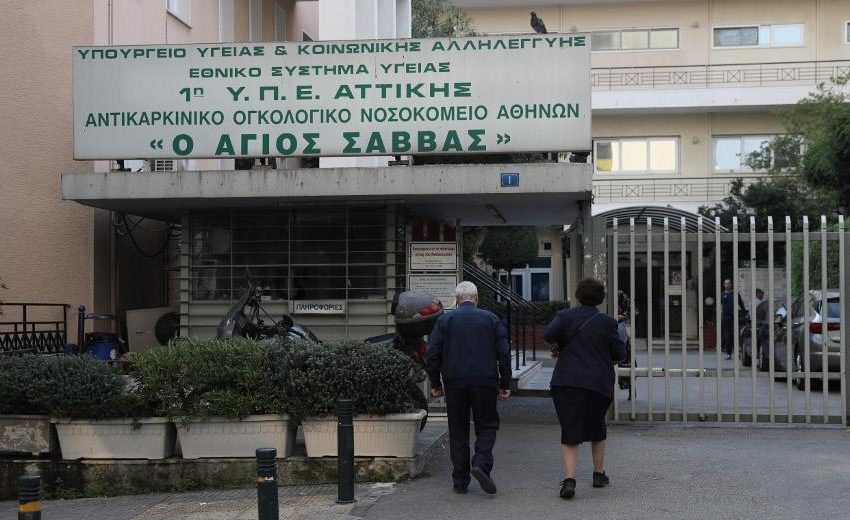  Καταγγελίες εργαζομένων στον Άγιο Σάββα: “Δεν τηρούνται τα μέτρα ασφαλείας”