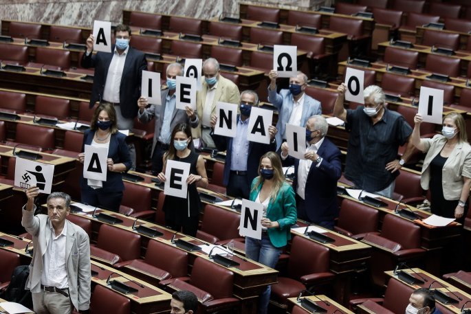  Βουλευτές του ΣΥΡΙΖΑ σχημάτισαν τη φράση “Δεν είναι αθώοι” στη Βουλή (εικόνες)