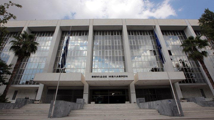  Δίκη Χρυσής Αυγής: Κυκλοφοριακές ρυθμίσεις την Τετάρτη γύρω από το Εφετείο Αθηνών