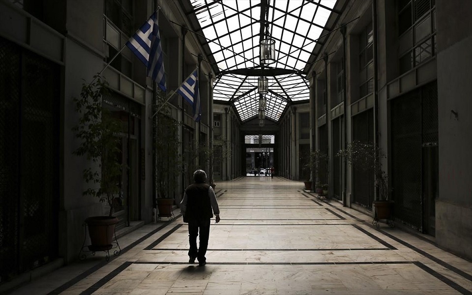 ellada krisi oikonomia katanalotes emporio times