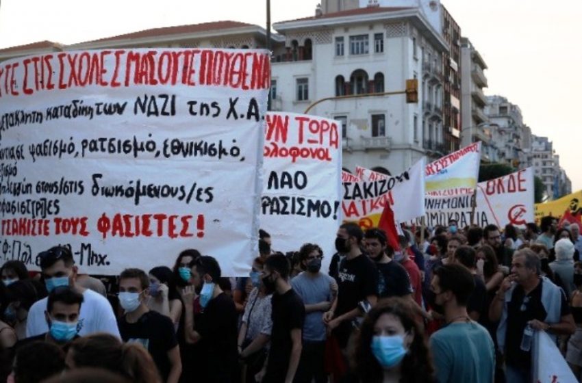  Δίκη Χρυσής Αυγής: Αντιφασιστική συγκέντρωση και πορεία στην Θεσσαλονίκη