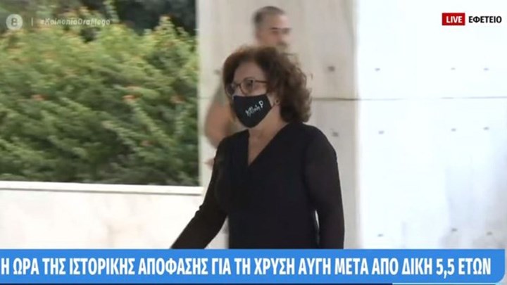  Η Μάγδα Φύσσα με μάσκα Killah P στο Εφετείο (εικόνα)