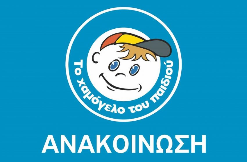  Βρέθηκε η 14χρονη