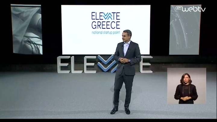  Μητσοτάκης στην εκδήλωση Elevate Greece: Η Ελλάδα μπαίνει στο χάρτη της παγκόσμιας τεχνολογίας και καινοτομίας