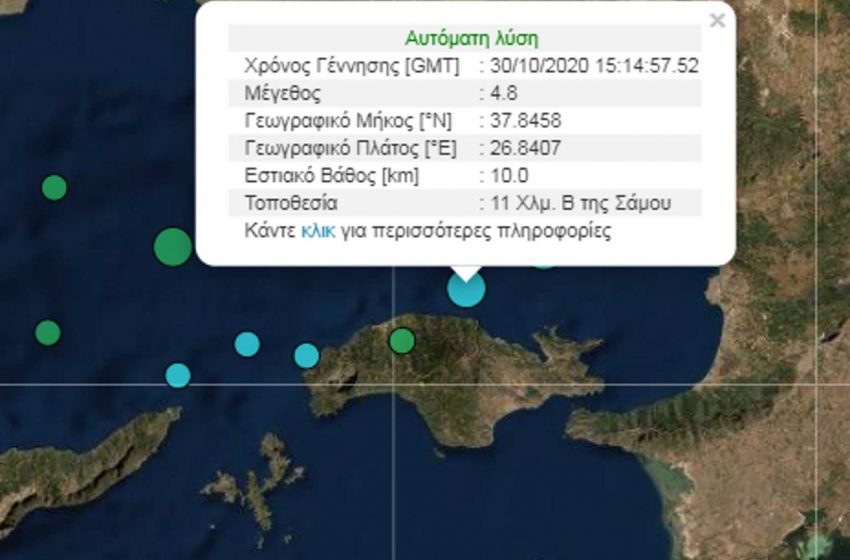  Σάμος: Ισχυρός μετασεισμός on air