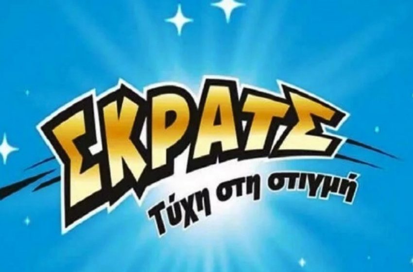  ΣΚΡΑΤΣ: Κέρδη άνω των 2,4 εκατ. ευρώ την προηγούμενη εβδομάδα