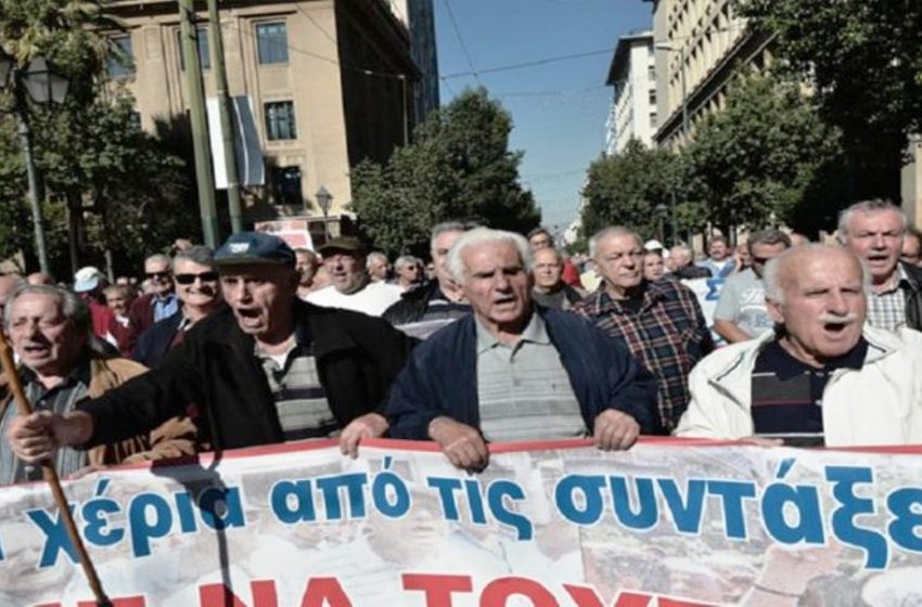  Συνταξιούχοι: Συλλαλητήριο στην Αθήνα – Τι διεκδικούν