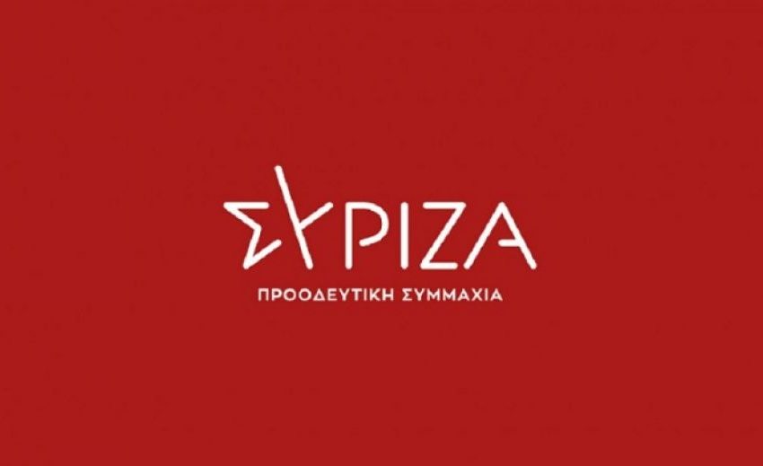  ΣΥΡΙΖΑ:”Δεν αρκεί η διαγραφή δύο στελεχών της Ν.Δ για το πλιάτσικο με τα εμβόλια”