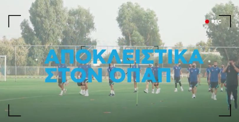  Αποκλειστικά στον ΟΠΑΠ: Τα μέτρα ασφαλείας στην Εθνική Ομάδα (vid)
