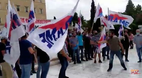 Στιγμιότυπο 2020 10 07 3.15.41 μ.μ.