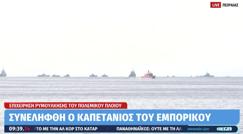 Στιγμιότυπο 2020 10 27 11.07.32 π.μ.