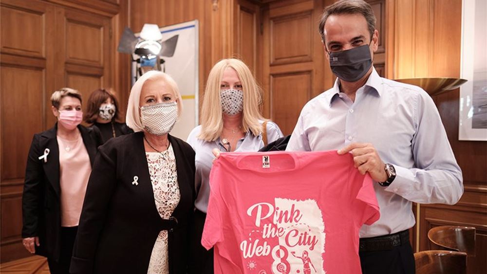 μητσοτάκης μαστογραφία