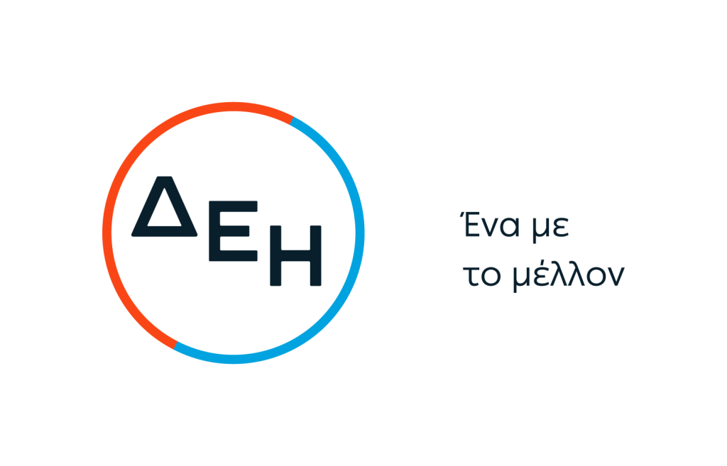 Η ΔΕΗ ακούει, καταλαβαίνει, εξελίσσεται σύμφωνα με την εποχή. 6 DEH withTaglineRight RGB 1