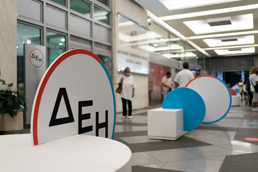 Η ΔΕΗ ακούει, καταλαβαίνει, εξελίσσεται σύμφωνα με την εποχή. 7 EJO 0022