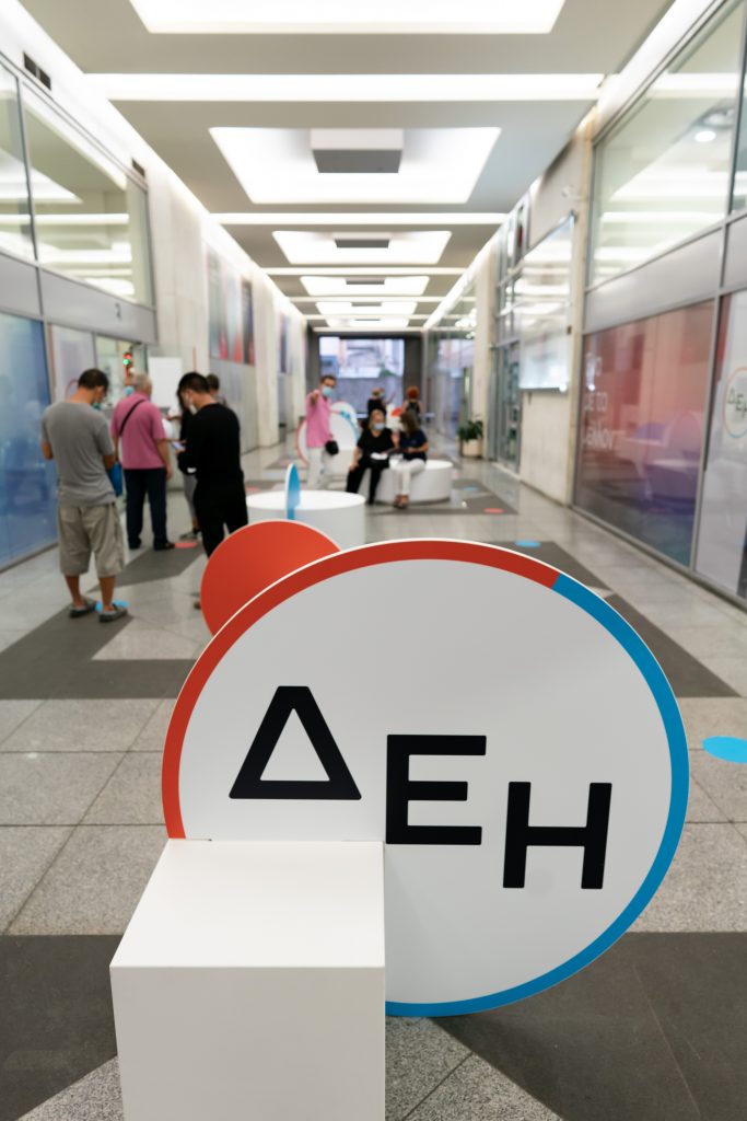 Η ΔΕΗ ακούει, καταλαβαίνει, εξελίσσεται σύμφωνα με την εποχή. 9 EJO 0039