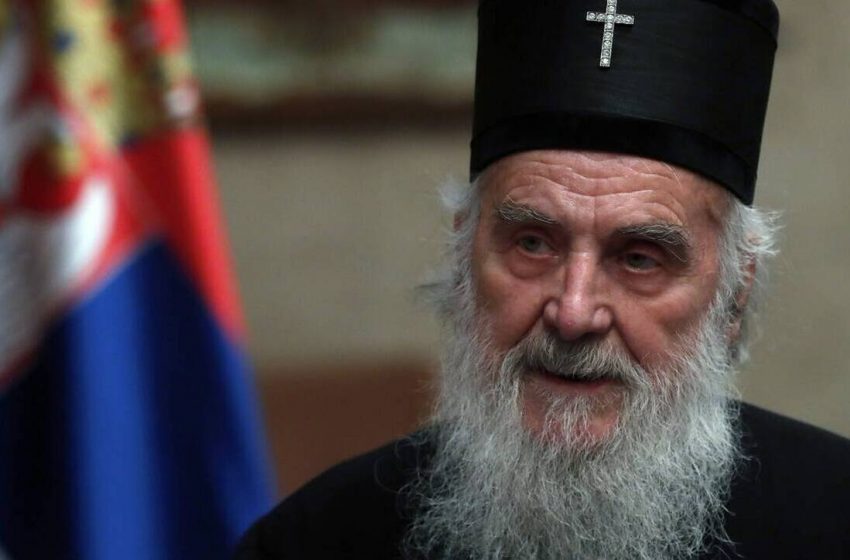  Σε κρίσιμη κατάσταση  ο Πατριάρχης Σέρβων Ειρηναίος