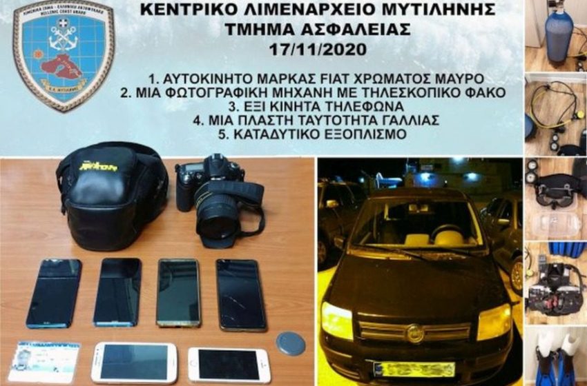  Κινηματογραφική σύλληψη Τούρκων στην Μυτιλήνη μετά από καταδίωξη του Λιμενικού