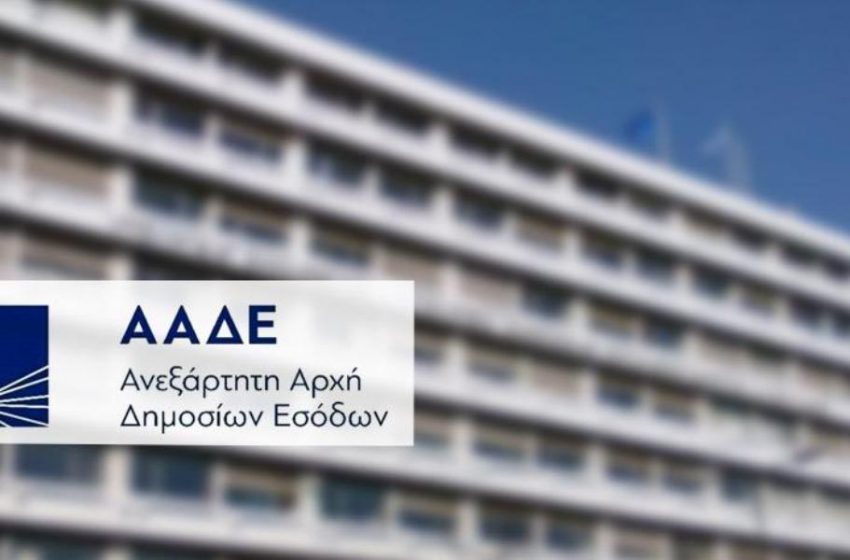  Ξεπέρασαν τα 106 δισ. ευρώ τα χρέη στην Εφορία