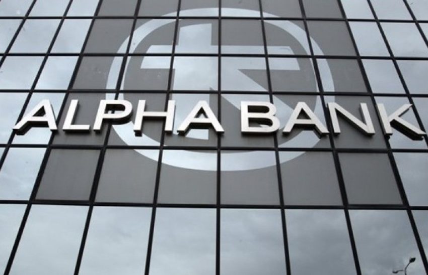  Alpha Bank: Ενισχυμένη λειτουργική κερδοφορία στο εννεάμηνο, στα €130,4 εκατ. τα κέρδη μετά από φόρους