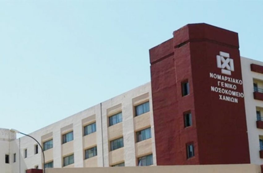  Απίστευτο: Εφημέριος καλεί τους ασθενείς του Νοσοκομείου Χανίων να… κοινωνήσουν!