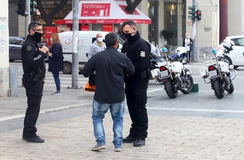  Ολική επαναφορά στο… 13033