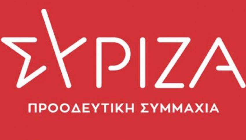  ΣΥΡΙΖΑ: “Την ώρα που τα νοσοκομεία καταρρέουν ο κ. Μητσοτάκης πήγε για επικοινωνιακό σώου στη Θεσσαλονίκη”