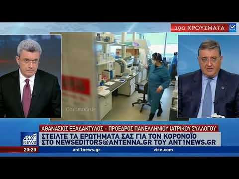  Εξαδάκτυλος:”Μόνο με διψήφιο αριθμό διασωληνωμένων η χαλάρωση των μέτρων”