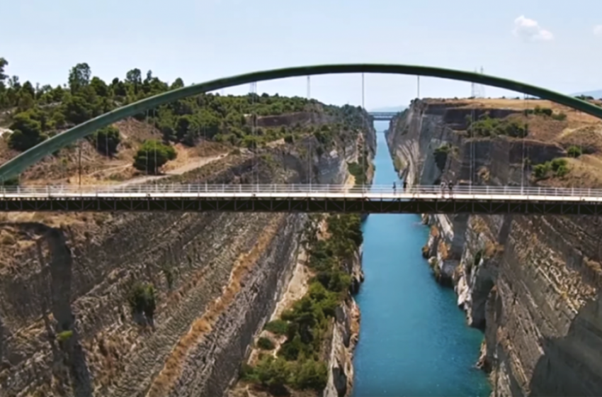  Φορτηγό πλοίο εγκλωβίστηκε στον Ισθμό της Κορίνθου (vid)