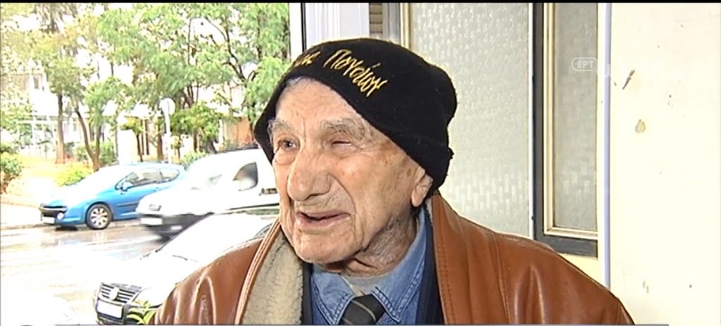 martyria pontiou prosfyga