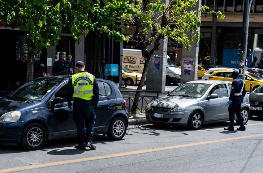  ΠΡΟΣΟΧΗ: Κίνδυνος προστίμων με χειρόγραφες βεβαιώσεις μετακίνησης – Τι πρέπει να γίνει