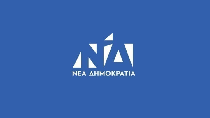  ΝΔ: Προφανή τα ψέματα του κ. Τσίπρα για το σπίτι στο Σούνιο