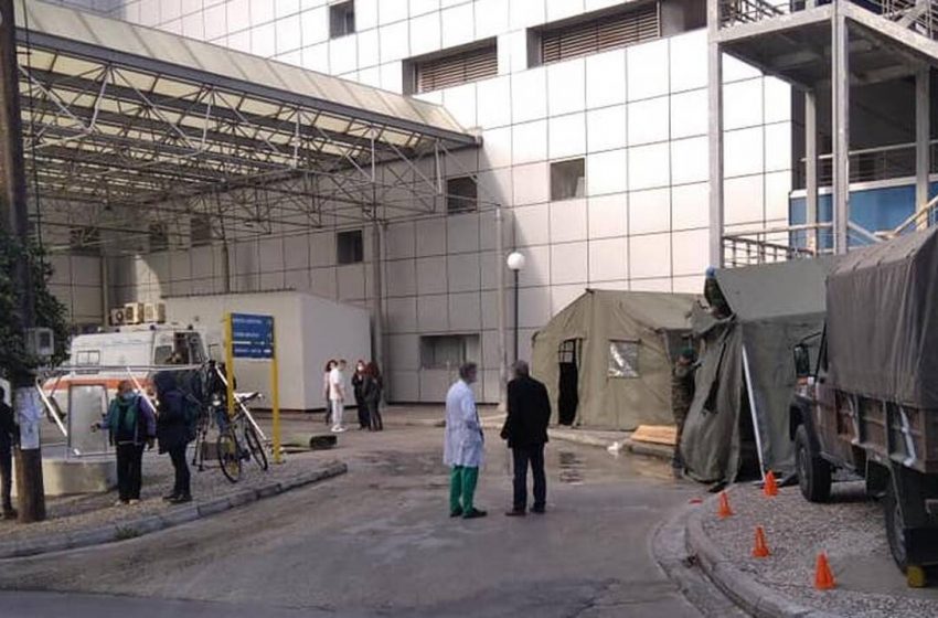  Βόλος:Το  έσκασε από το νοσοκομείο 66χρονος ασθενής με κοροναϊό – Τον ψάχνει η Αστυνομία