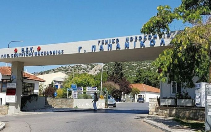  Ολονύχτια μάχη των γιατρών για να σώσουν 16χρονη που νοσηλεύεται στο Παπανικολάου