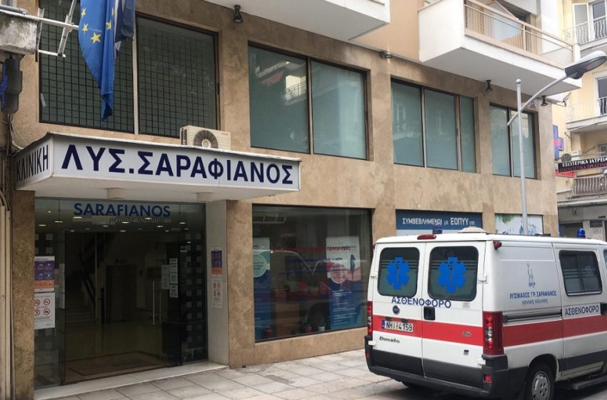  Εκκενώνεται ιδιωτική κλινική στην Θεσσαλονίκη για να φιλοξενήσει ασθενείς με κοροναϊό (vid)