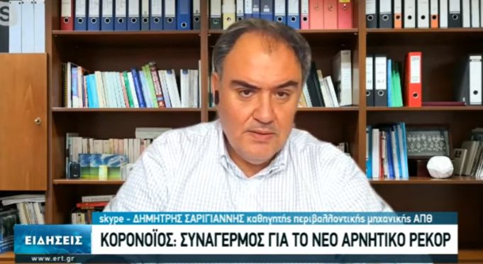  Σαρηγιάννης: Εάν δεν παίρναμε μέτρα θα φτάναμε τα 23.000 κρούσματα ημερησίως!