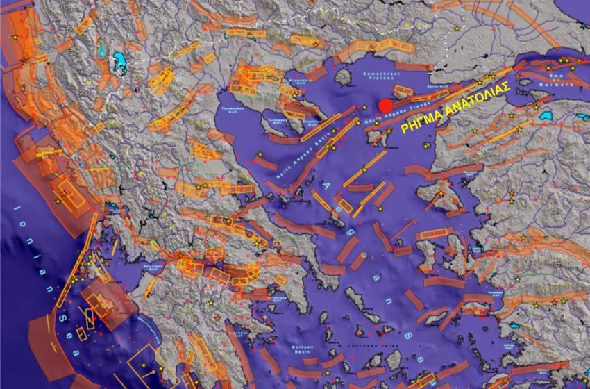  Tα 19 ενεργά ρήγματα στο Αιγαίο που φοβίζουν τους σεισμολόγους