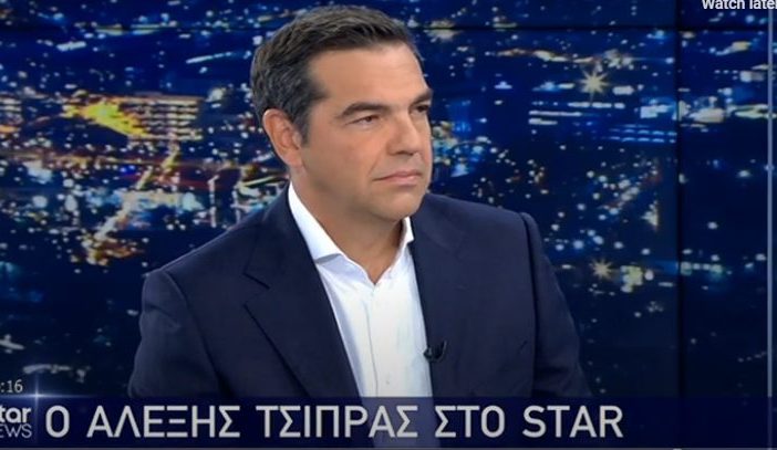  Σφοδρή κριτική από Τσίπρα: Ο Μητσοτάκης θα έχει ακέραια την ευθύνη για ό,τι συμβεί το επόμενο 6μηνο (vid)