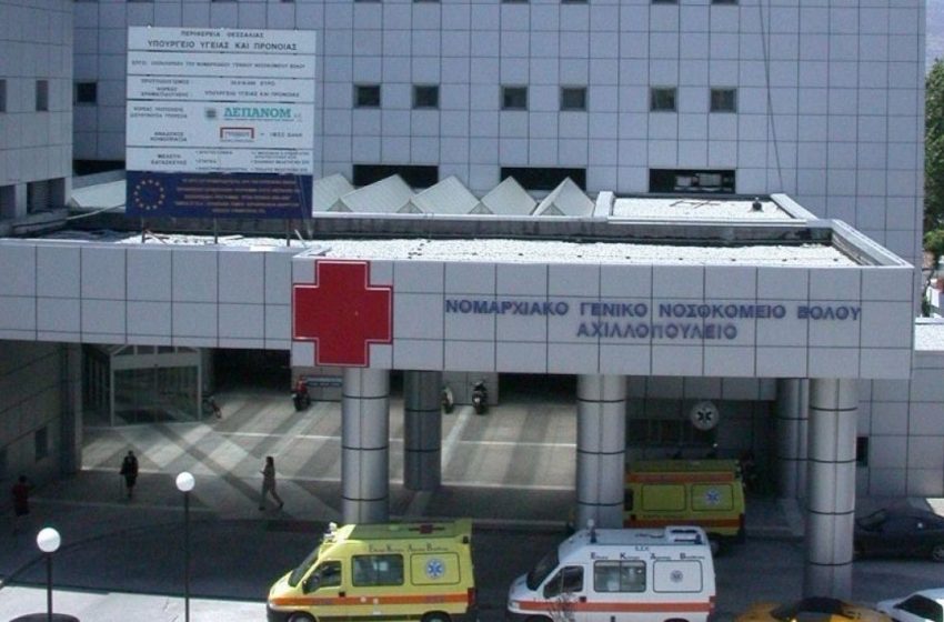  Βόλος:Εσπευσμένη μεταφορά 9 ασθενών με κοροναϊό από Κέντρο Αποκατάστασης στο Νοσοκομείο