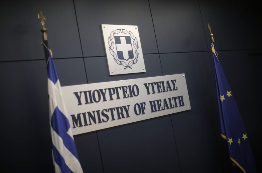  LIVE  Η καθημερινή ενημέρωση για την πανδημία από το υπουργείο Υγείας