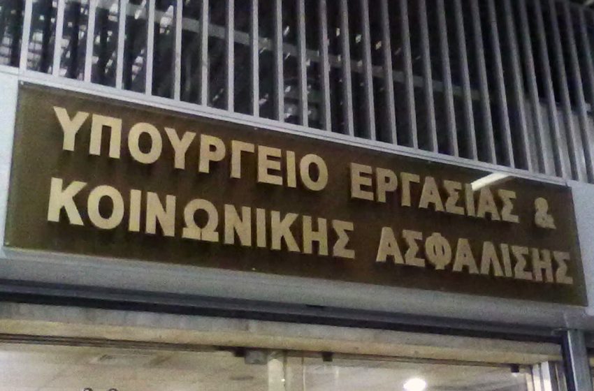  14 ερωτήσεις – απαντήσεις για το νομοσχέδιο “Ρυθμίσεις εξορθολογισμού του ασφαλιστικού συστήματος”