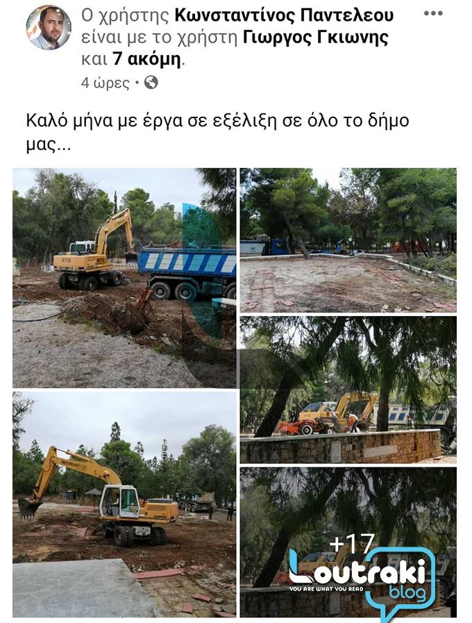 ΣΟΚ στο Λουτράκι: Άνδρας επιτέθηκε με σπαθί σε αντιδήμαρχο 3 1 3