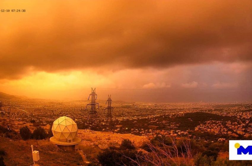  Εθνικό Αστεροσκοπείο: Τι προκάλεσε την κίτρινη-κόκκινη ανατολή
