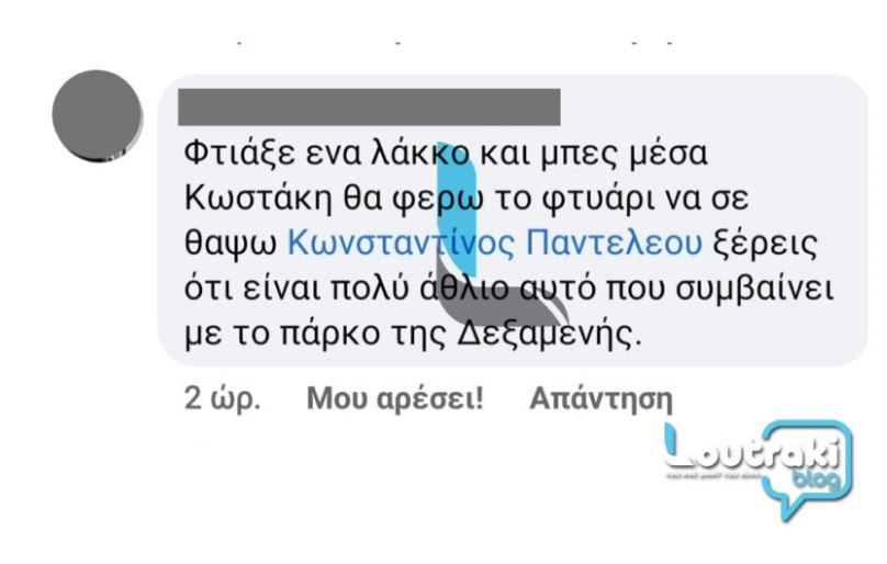 ΣΟΚ στο Λουτράκι: Άνδρας επιτέθηκε με σπαθί σε αντιδήμαρχο 4 2