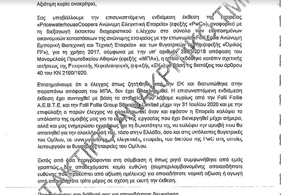 5fe333a6825e6314dc6d4a62