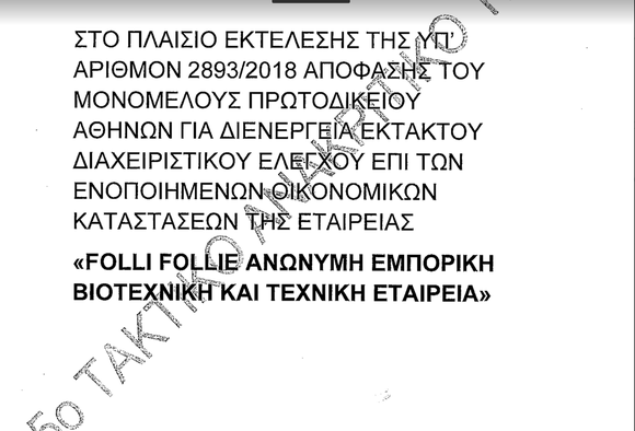 5fe333af825e6317b22538f3