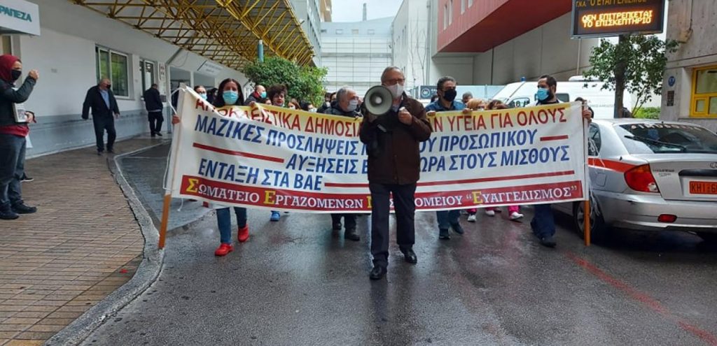 Evaggelismos 1 10.12.20