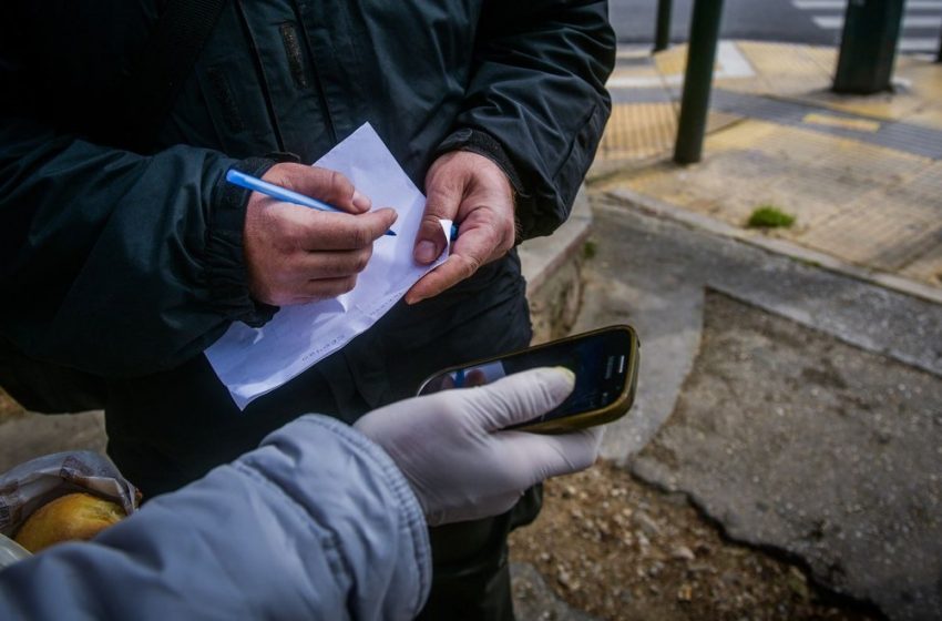  Απαγόρευση κυκλοφορίας: Τι ισχύει για σήμερα Σάββατο