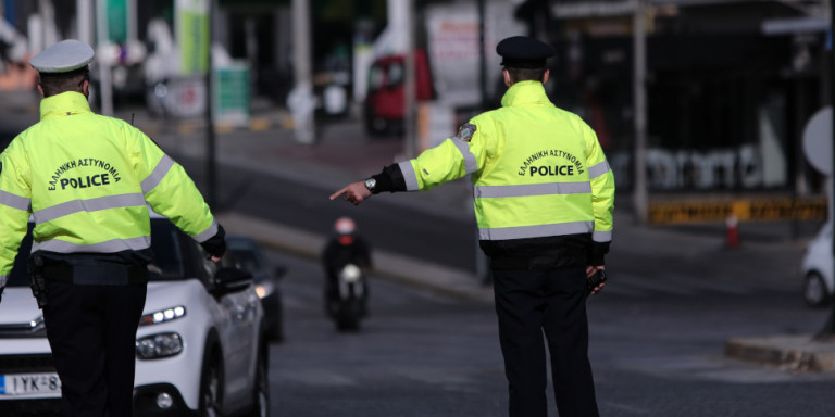  Ποιοι μπορούν να μετακινηθούν εκτός νομού στις γιορτές